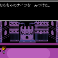 undertale_20121227_6.png